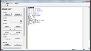 ADT 8949C1 screenshot 5