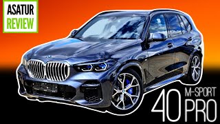 🇷🇺 Обзор BMW X5 G05 40i M-Sport PRO Arctic Grey / БМВ Х5 40и М-Спорт ПРО Арктический серый 2022