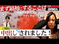 1回の中出しで妊娠する確率はどれくらい？