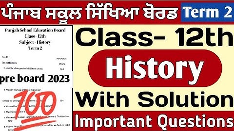 PSEB 12th Class History Paper 2023 | Real Solution PSEB 12th Class History Sample Paper 2023