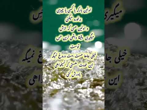 اولین حس نسبت به هر چیز وهر کس قابل اعتمادترین حس است رشد فردی احساس انگیزشی انرژی