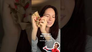 #WW177583 РП #бьюти #уходзакожей #здороваякожа