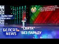 Лукашэнкаўскі дзень незалежнасці. Лісічанск аточаны войскамі Кадырава? Пратэсты ў Каракалпакстане