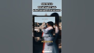 Sab Kuchh Mila Re Bhole | Hansraj Raghuvanshi | Bholenath Whatsapp Status Video #mahadev #shorts