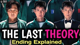 ☠️Squid Game Season 3 The Last Theory &amp; Ending Explained | Must Watch Before Season 3!