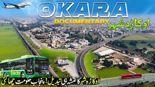 Explore Okara City Of Stan 4K Doentary 2026 Beautiful City Of Punjab Discover Stan