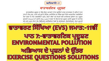 Environmental Pollution|Ch.7, EVS ,Class 11th|Exercise Questions Solutions in Punjabi Medium|