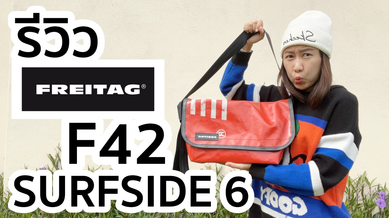 FREITAG SURFSIDE6 サーフサイド6 - ショルダーバッグ