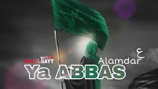 Katri Bawa - Ya Hazrat e Abbas Alamdar A S Madad Kar - Dua | Nohay 2020