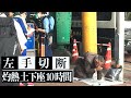 【左手切断】土下座!炎天下の中ジャンパー姿のホームレスに聞く。「今一番何食べたい?」