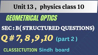 Ch 13,Sec  B, structured question  Q#7,8,9,10, physics class:10@Classictution