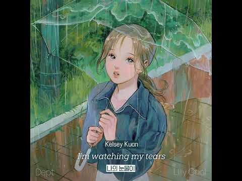 Dept, Lilly Choi