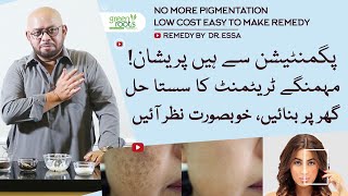 Pigmentation Cream | no more pigmentation and two Tone skin,  Easy remedy by Dr Essa