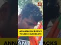 #BJP’s #KAnnamalai Campaigns for #TejinderSinghTiwana, Hails #YouthLeadership in #Malad | #shorts