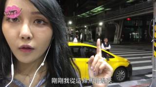 女司機沒開車出發台灣夜店#4 elektro夜店第二回如何去信義區 ...