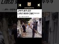 경력직 몰카 장인의 실력ㅋㅋㅋㅋ 경력직 몰카 장인의 실력ㅋㅋㅋㅋ