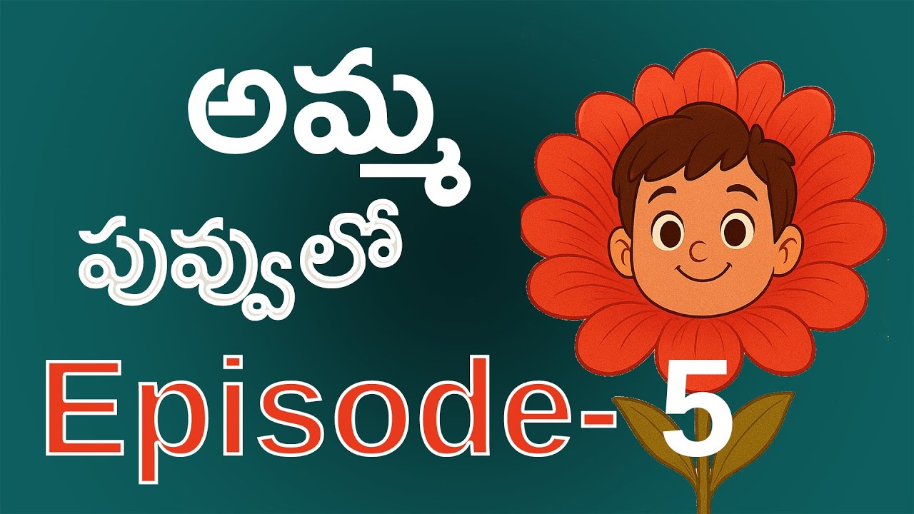 PG Hostel EP5 || Telugu audio stories || Telugu romantic stories || Sumanth stories