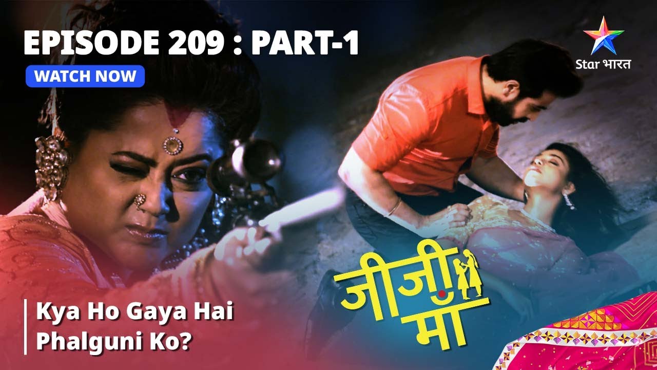 EPISODE -209 PART 1 || Jiji Maa || Kya Ho Gaya Hai Phalguni Ko? || जीजी माँ #starbharat