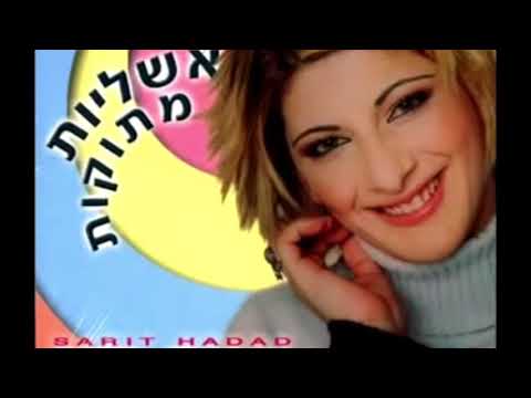 يلا ليخا بيتا موتي سريت حداد مترجمه