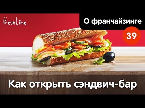 Video: Кошумчалары бар сэндвич майы