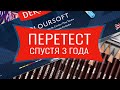 ОБЗОР цветных карандашей Derwent Coloursoft ✎ ПЕРЕТЕСТ спустя 3 года 🔥 Что изменилось