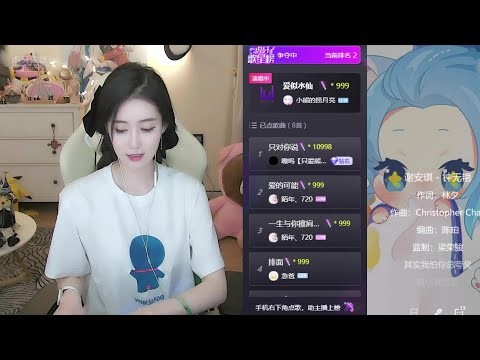 没有小熊了实力翻唱《钟无艳》_星秀精彩视频_虎牙视频