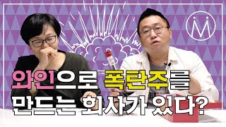 [호주여행] 호주 🍷와인의 오해와 진실은? ㅣ와이러니를 위한 호주 와인 스토리 #1ㅣ