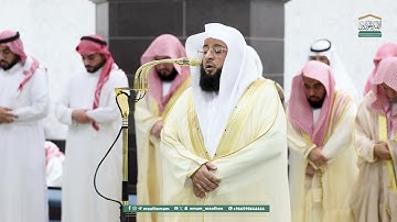 قبس من تلاوة فضيلة الشيخ بدر التركي بـ المسجد الحرام ⁧من ليلة 24 رمضان 1446هـ.