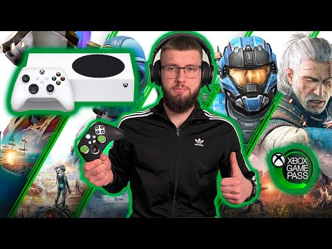 XBOX SERIES S/X | ПОКУПКА ИГР ЧЕРЕЗ ТУРЦИЮ В 2023!