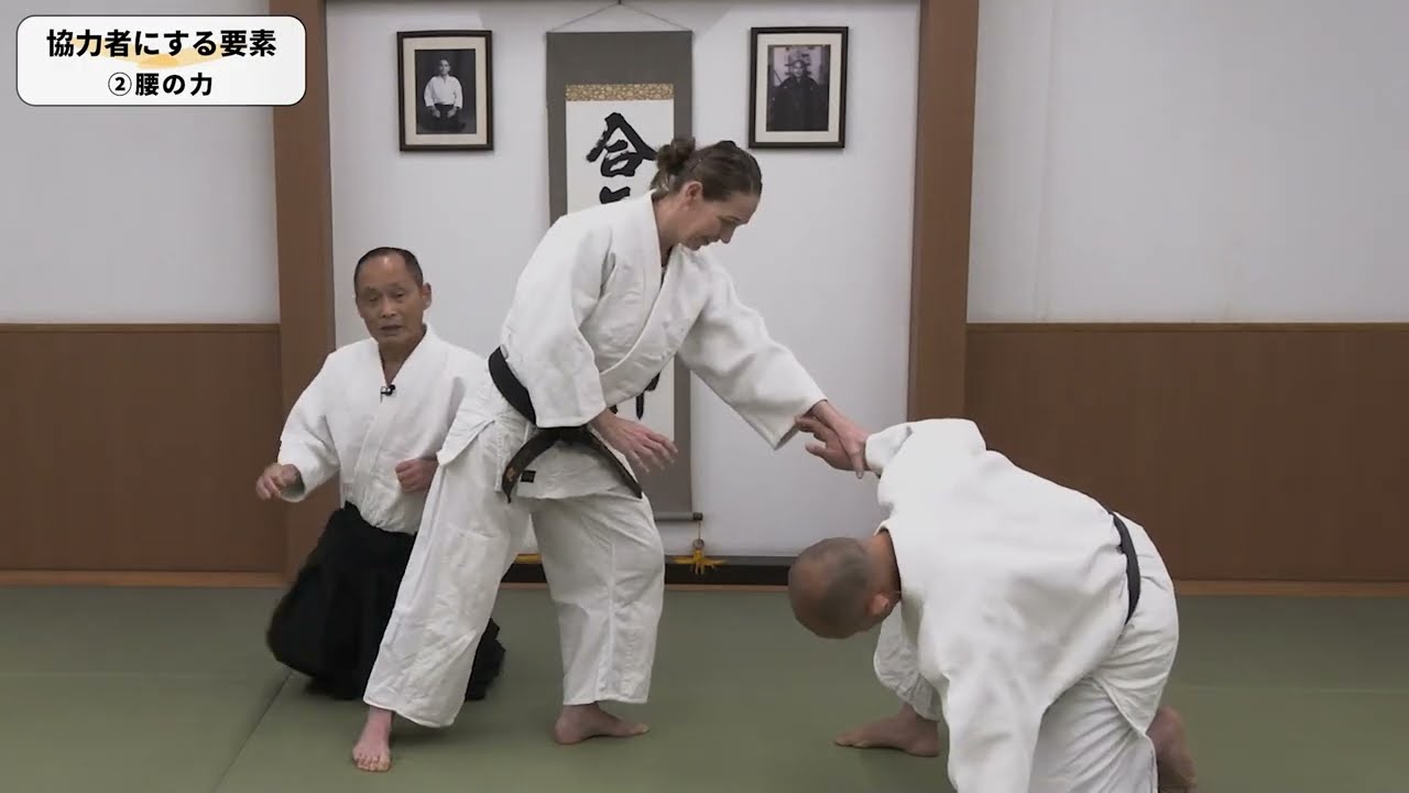 松葉國正 剣と合氣道 入門 SPD-7513 - YouTube
