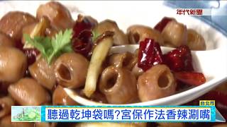0805年代小確幸》PART2