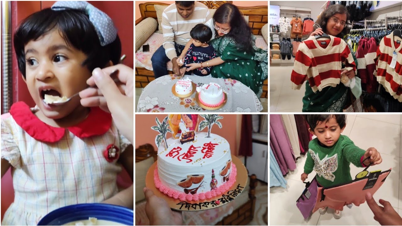 Anniversary তে Husband র দেওয়া Gift | Cake কাটা মিষ্টির একটা বড় প্রিয় কাজ  