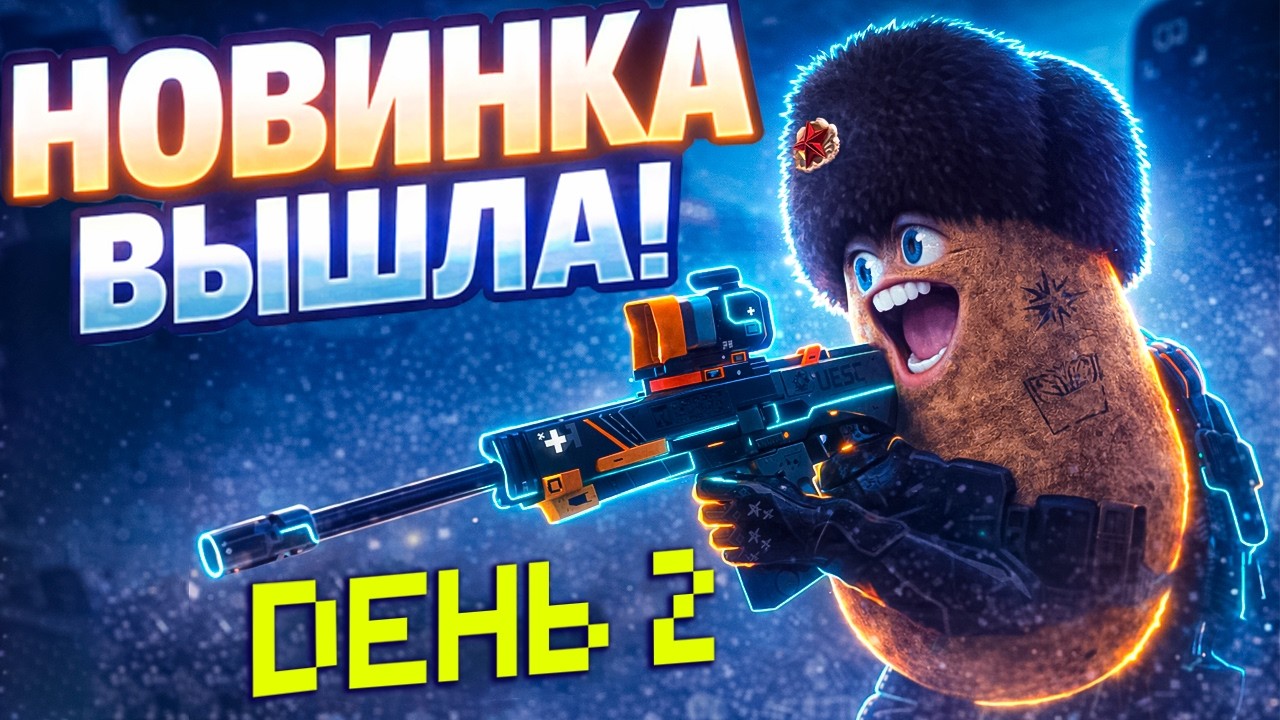 Marathon: РЕЛИЗ САМОЙ НАШУМЕВШЕЙ ИГРЫ ГОДА - ЗАХОДИ СМОТРЕТЬ