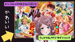りーすのゲーム配信。の配信のサムネイル画像
