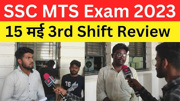 15 May 3rd Shift | SSC MTS Exam Review Today | SSC MTS Exam Analysis 2023 | Exam Genius