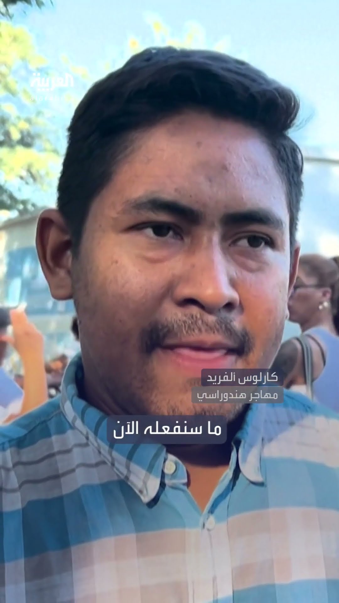 بعد قرارات ترمب.. مهاجرون يسعون للحصول على اللجوء في المكسيك