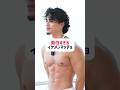 恋の胸筋レーダーから眼が離せない!?︎😂|#シャッフルアイランド 金曜よる10時 #ABEMA で放送中!