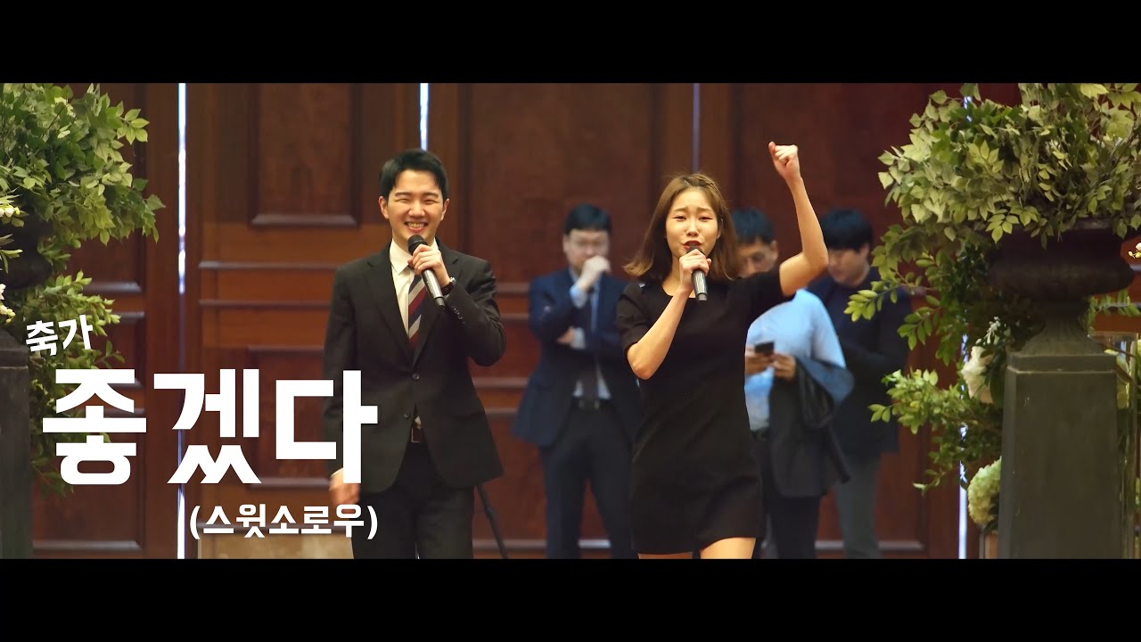 인기가 많은 데엔 이유가 있는 법! 뮤지컬배우 듀엣, 좋겠다 (스윗소로우)