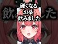 勝利インタビューでの怪しい発言をイジられるあかりんw【あかりん/切り抜き/ぶいすぽ】#夢野あかり #mittiii #ltk
