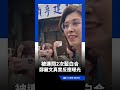 被連問2次藍白合有何具體行動 鄭麗文真實反應曝光|三立新聞LIVE