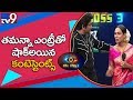 Tamanna Simhadri wild card entry in Bigg Boss 3