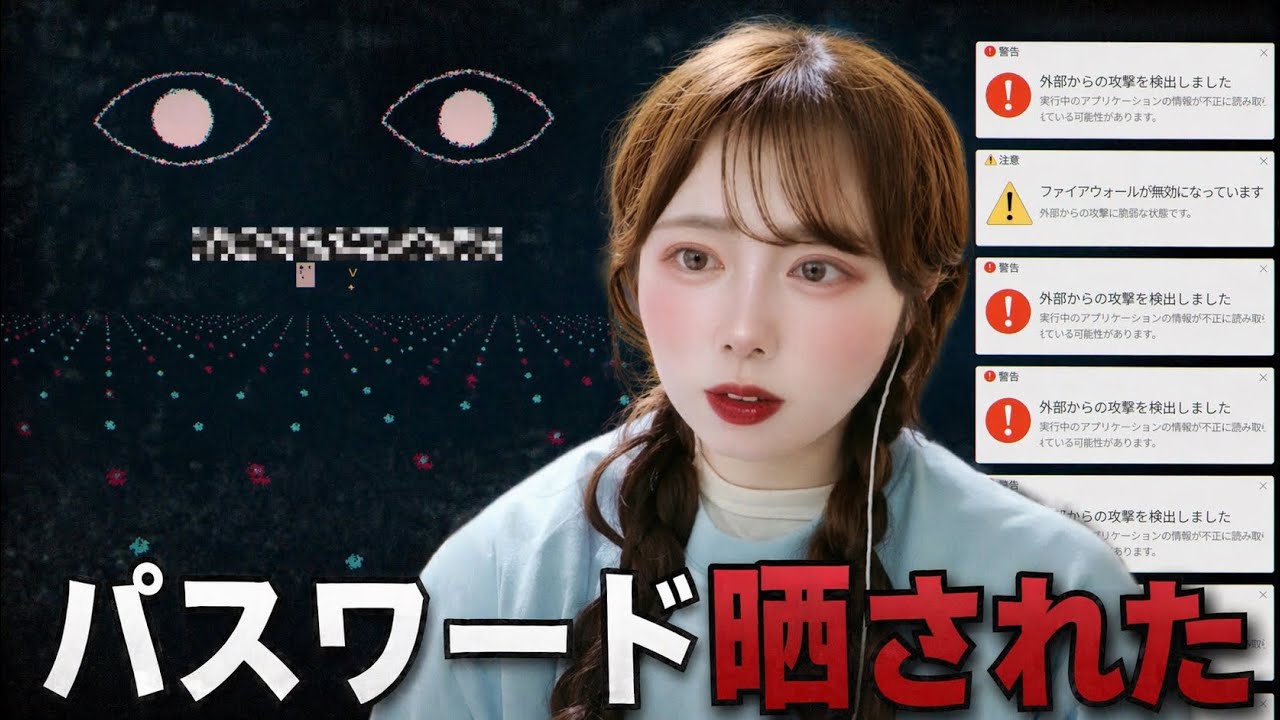 パスワードを晒されました【Dyping Escape #3】 | My Password Exposed in a Game?!