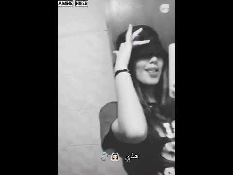 متقولوليش راها تسهر غادي نسكر و نجي نخسر شعال تسوت عندي هادي