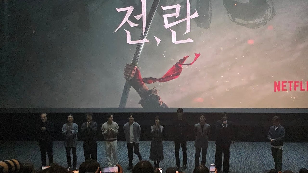 241010 넷플릭스 전란(uprising) 무대인사 강동원, 박정민, 차승원, 김신록, 진선규, 정성일, 김상만 감독 ...