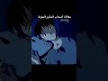معاناة أصحاب التفكير المفرط تطوير الذات علاج طبيعي
