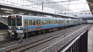 【4K】JR赤穂線　普通列車213系電車　ｵｶC-01編成+ｵｶC-06編成　岡山駅発車