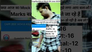 Capfbsf Hcm Mock Test Ysis Rwa App 29 June 2025