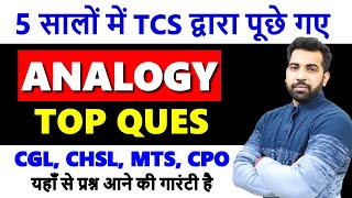 Analogy top questions asked by TCS (2018 - 2023) in SSC CGL, CHSL, CPO, MTS with PDF