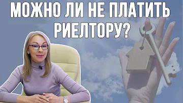 Можно ли расторгнуть договор дистанционно