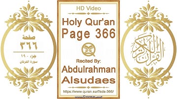 القرآن الصفحة ٣٦٦ | القارئ: عبد الرحمن السديس | نص يبرز فيديو عالي الدقة عن تلاوة القرآن الكريم